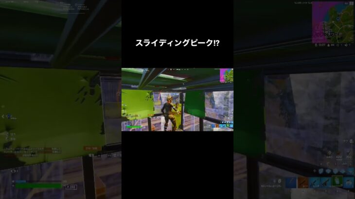 スライディング強くない? #フォートナイト #fortnite #キル集