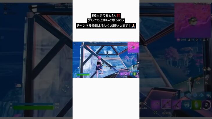 ピースコントロールキル集 #fortnite #fortnitehighlights #フォートナイトキル集 #フォートナイト感度 #フォートナイト参加型 #shrots  #フォートナイト