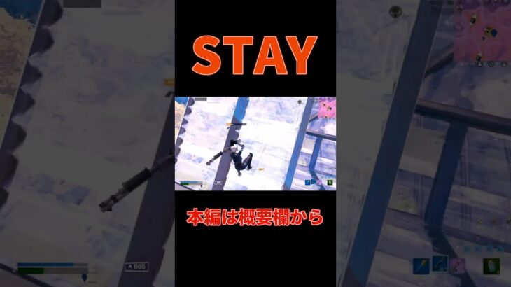 小学生が本気で編集したキル集#fortnite #shorts