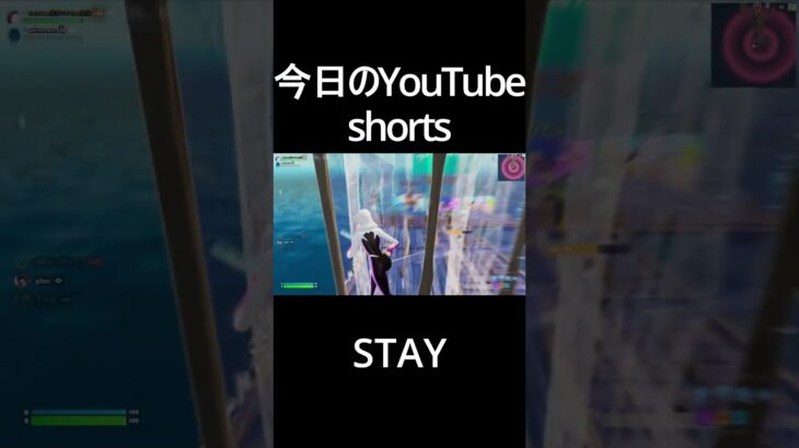 今日のshortsはキル集！