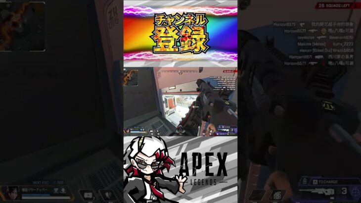 キル集#shorts 【Apex/エーペックス】