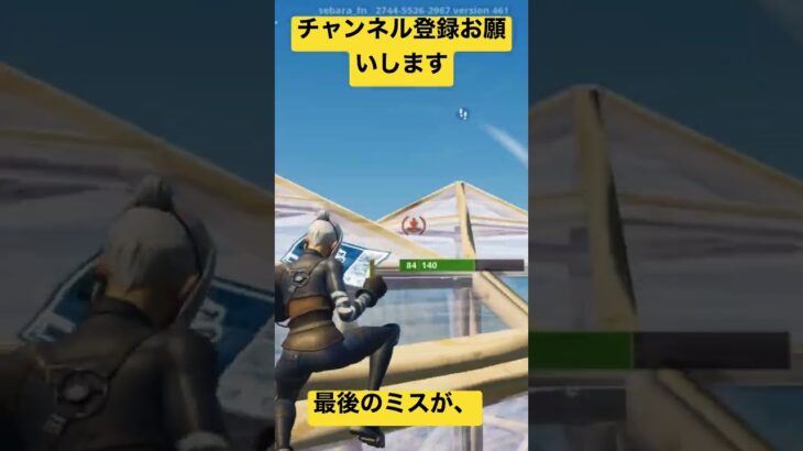 #フォートナイトキル集 #sina #フォートナイト #fortniteキル集 #フォトナ #フォトナキル集 #fortnite #フォートナイト設定 #キル集 #ふぉーとないと #ふぉとな