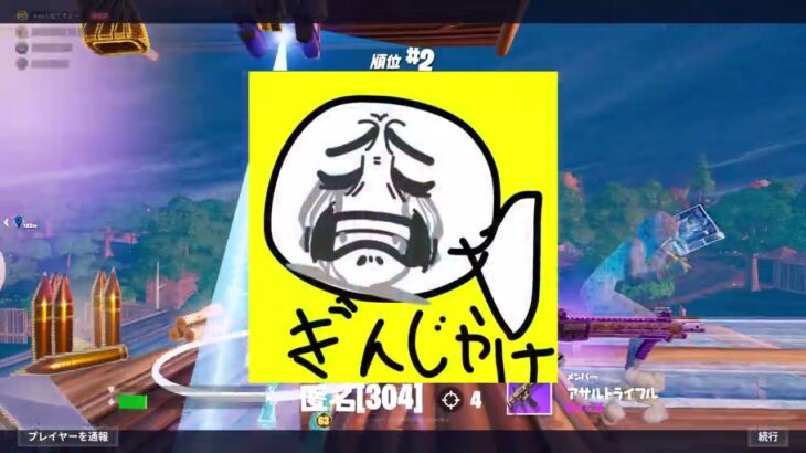 [キル集] stay / 銀じゃけhighlight [ フォートナイト/FORTNITE]