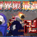 【荒野行動】ほぼマンション戦キル集！！攻めて攻めて攻めまくります！！ソロデュオ激戦区