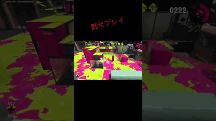 敵が見えないキル集【スプラトゥーン】