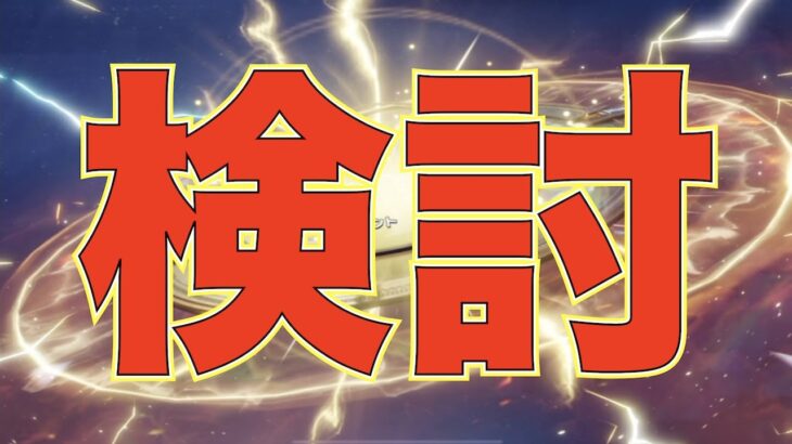 【荒野行動】岸田総理が殿堂ガチャ引いてみたら多分こんな感じ【くそ似てない】【モノマネ】