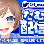 【フォートナイトライブ】女性配信者🐶スクワッド参加型!!明日キル集出します🌟初見さん大歓迎!!