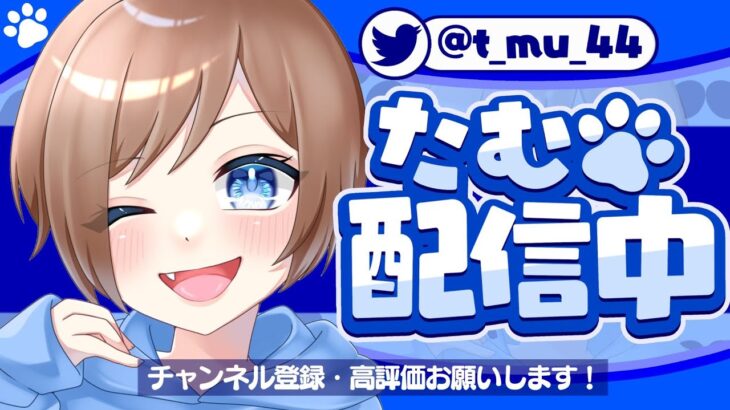 【フォートナイトライブ】女性配信者🐶スクワッド参加型!!明日キル集出します🌟初見さん大歓迎!!