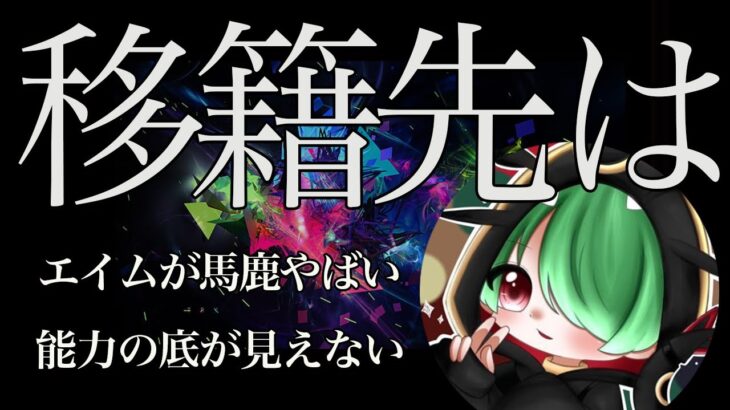 【荒野キル集】無所属で最高火力と話題！エイムが化物でドン引き！【ぜらっち】【荒野行動/キル集/殿堂ガチャ】