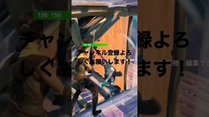 キル集出しました！#フォートナイト #フォートナイト直差し #フォートナイトxbox #フォートナイトキーマウ #Fortnite