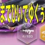 ＃栄光物資ガチャ「天井まで引いてゆくぃ～」【荒野行動】1578PC版/KNIVES OUT PC「高評価・チャンネル登録よろしくお願いします」「＃荒野の光」