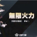 【荒野行動】1602「PC版/キル集」KNIVES OUT PC「高評価・チャンネル登録よろしくお願いします」「＃荒野の光」