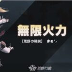 【荒野行動】1610「PC版/キル集」KNIVES OUT PC「高評価・チャンネル登録よろしくお願いします」「＃荒野の光」