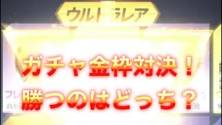 #2021桜祭り限定復刻栄光物資ガチャ 「金枠対決！」ｂｙ軍団員提供※無課金【荒野行動】PC版/KNIVES OUT PC「チャンネル登録よろしくお願いします」「＃荒野の光」