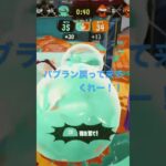 スプラトゥーン3キル集バブラン