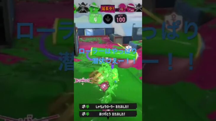 スプラトゥーン3キル集ワイプアウト