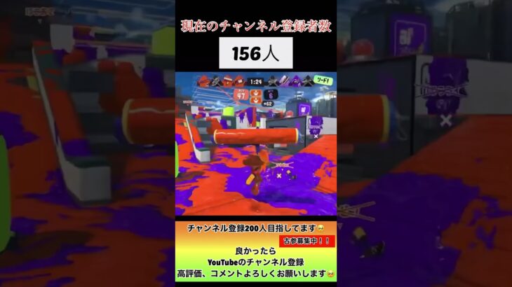 【最高】ローラーキル集【スプラトゥーン3 Splatoon3 スプラ3 スプラローラー】#Shorts