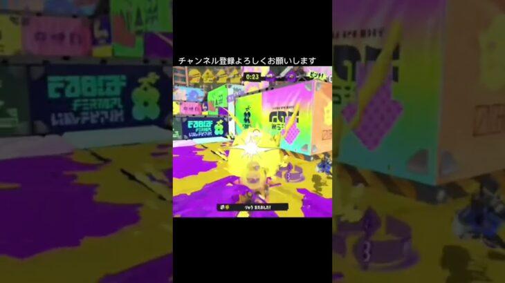 今日のスプラトゥーン３ #スプラトゥーン3 #キル集 #fannyvideo #funny #スプラ3 #最高の瞬間