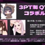 【荒野行動】3/25 海♤ x 2ndyouth x れいず コラボルーム