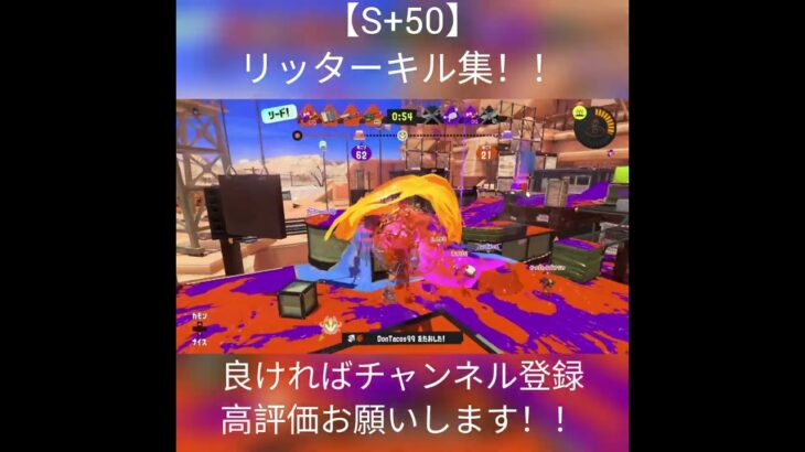 リッター4Kキル集！！ #スプラ3 #スプラトゥーン3 #リッター4k #キル集