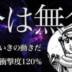 【荒野キル集】絶対500％伸びる隠れ猛者！個人能力がクソ高い！【Citrusとまと】【ガチャ/KOPL/配信】