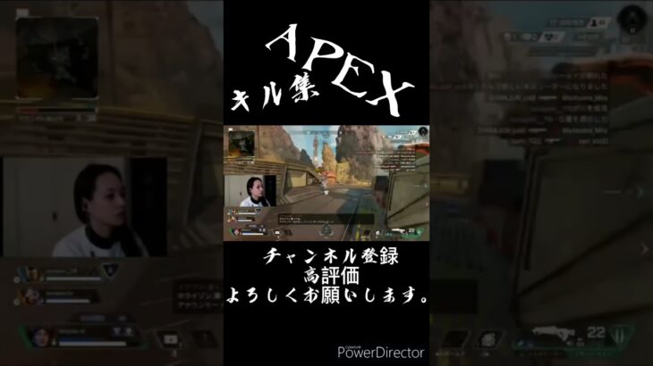 APEXキル集その10 #shorts #apex #apexlegends #apex女子 #桝田幸希 #おすすめ