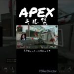 APEXキル集その9 #おすすめ #apex #apexlegends #apex女子 #桝田幸希