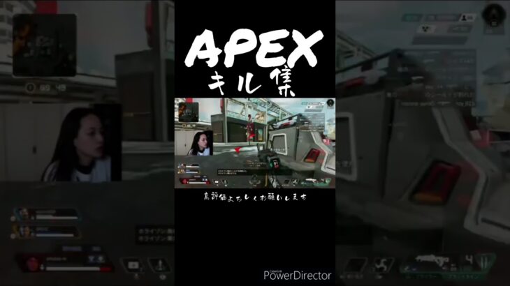 APEXキル集その9 #おすすめ #apex #apexlegends #apex女子 #桝田幸希