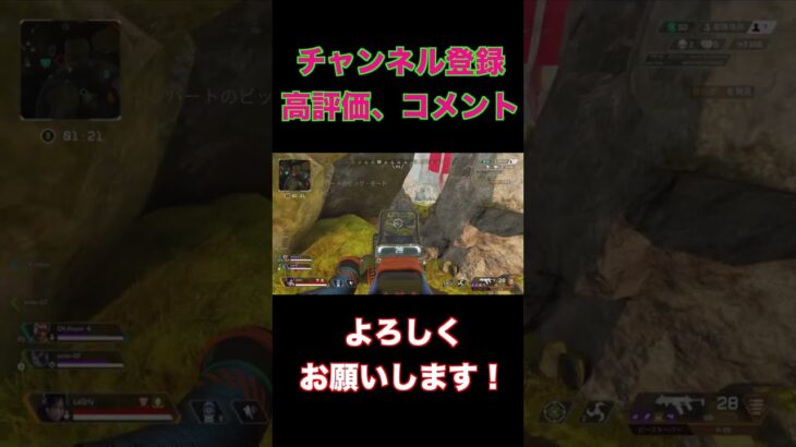 【Apex Legends】CSマスターになりたい人のキル集5 #shorts #apex #montage