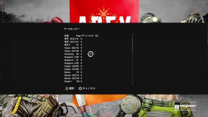 Apex　キル集クリップ集め#19