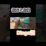 【CODモバイル】毎日キル集part130#shorts