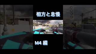 【CODモバイル】毎日キル集part134#shorts