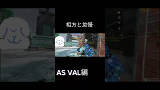 【CODモバイル】毎日キル集part136#shorts