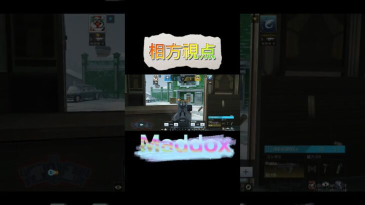 【CODモバイル】毎日キル集part139#shorts