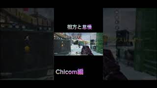 【CODモバイル】毎日キル集part140#shorts