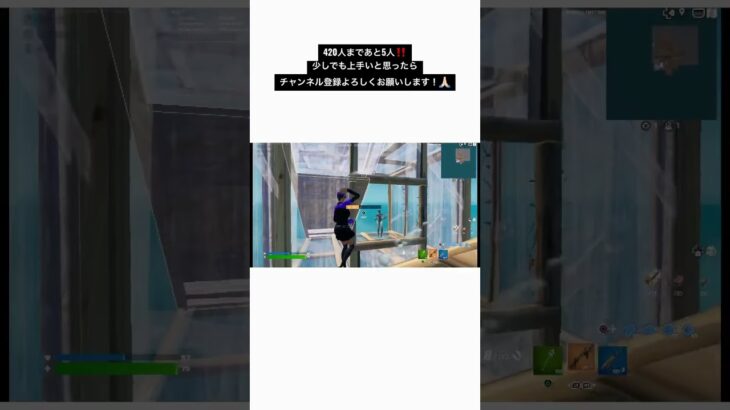 クリエイティブキル集 #フォートナイト#フォートナイト参加型 #フォートナイトキル集  #フォートナイト感度#Fortnite #fortnitehighlights #meltbitter