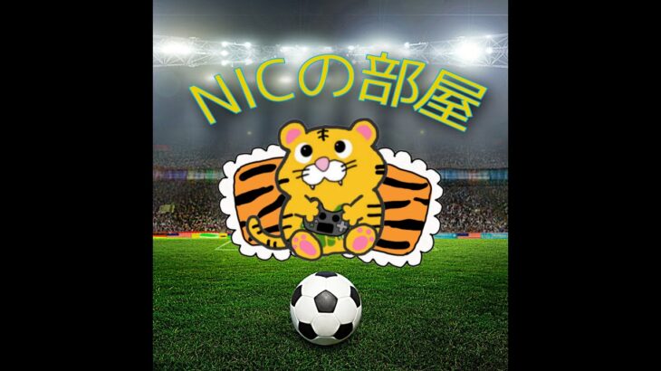 NICの部屋キル集検索YouTube＃フォートナイト