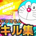 【Paradiseキル集‼️】ps4直挿しPadフォートナイト【NiziUParadise】