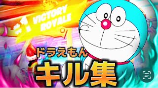 【Paradiseキル集‼️】ps4直挿しPadフォートナイト【NiziUParadise】