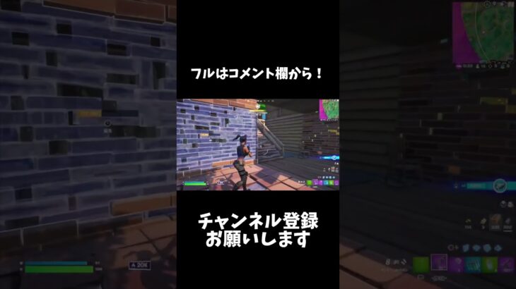 【Party 🎊】PS4最強のキル集！【フォートナイト/FORTNITE】#shorts