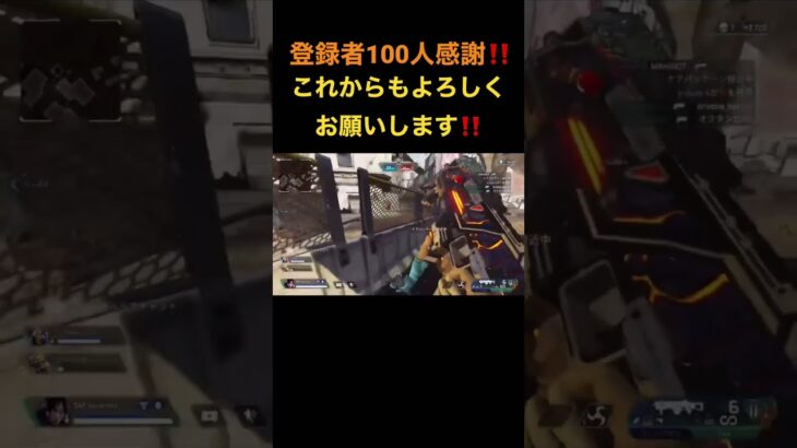 これは見せプレーに入るのか？ #apex #エーペックスレジェンズ #キル集 #レイス #ウィングマン