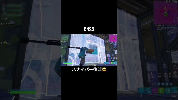 【フォートナイト】スナイパー復活は嬉しすぎる #フォートナイト #fortnite #キル集 #クリップ #クリップ #スナイパー #スナイパーキル集 #shorts