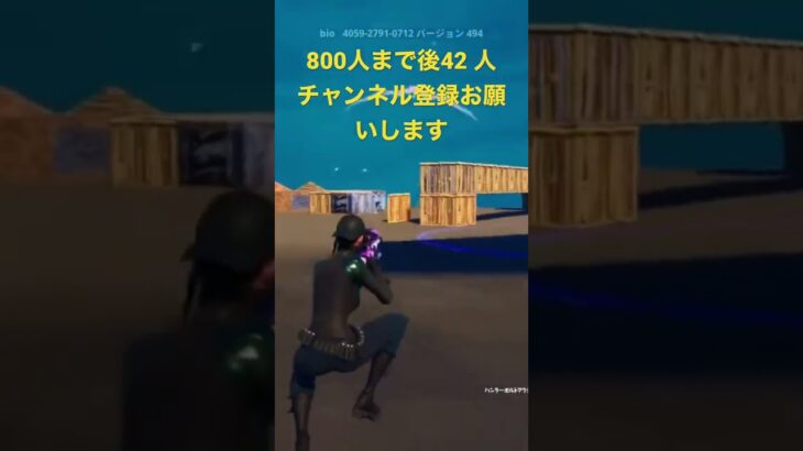 これあたるの？#フォートナイト #フォートナイトキル集 #fortnite #shorts