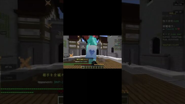 sumo duel キル集#minecraft #pvp #shorts