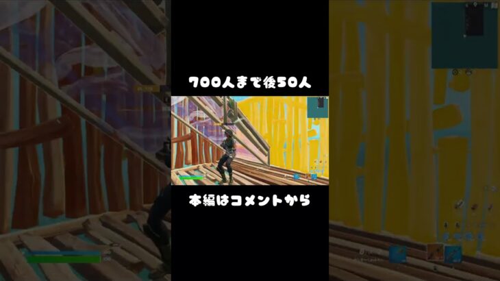 キル集あげたので是非見てください‼【フォートナイト】