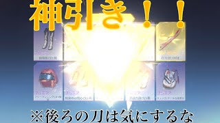 【荒野行動】新しい栄光物資のガチャ早速引いてみたら！神引きした！？【神回】【ネタ動画】