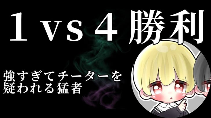 【最強】複数相手にする立ち回り&火力（荒野行動、キル集）