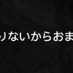 荒野行動キル集　音ハメ