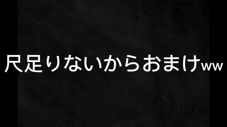 荒野行動キル集　音ハメ