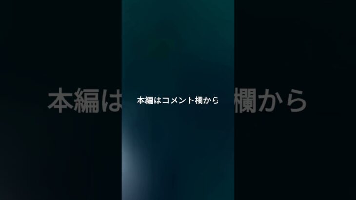 スイッチ勢10ヶ月の初心者ショートキル集 #fortnite #キル集 #gaming #switch #イベント #エンジョイ勢 #神ゲー #ゲーム #30fps